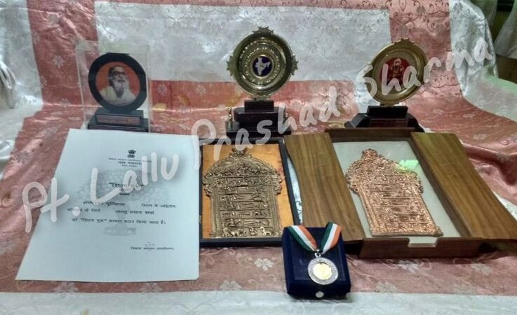 Pandit Lallu Prasad Sharma receiving National Award, Gold Medal and Shilp Guru Award from Government of India
